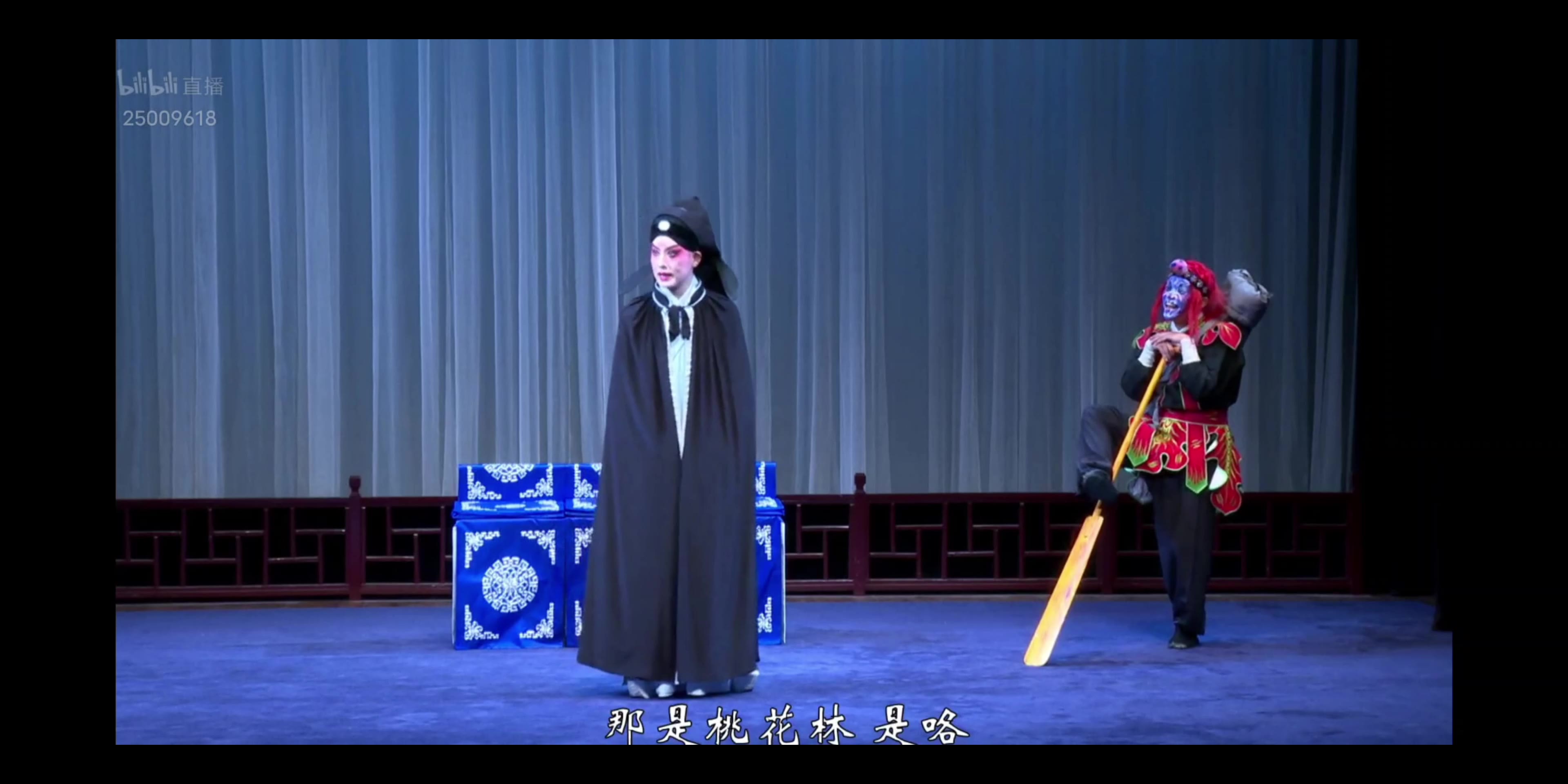 昆曲《春秋记》施夏明徐思佳主演