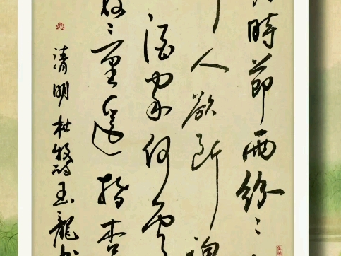 京剧《杏花山》经典传统剧目