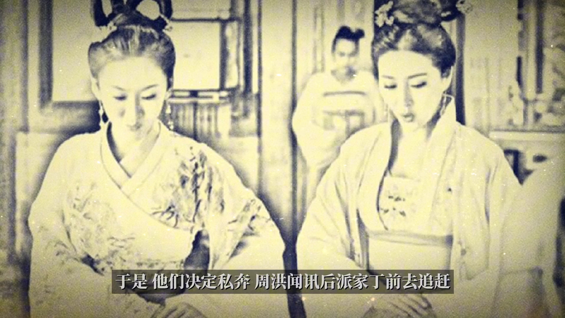 民间故事《真假新郎》