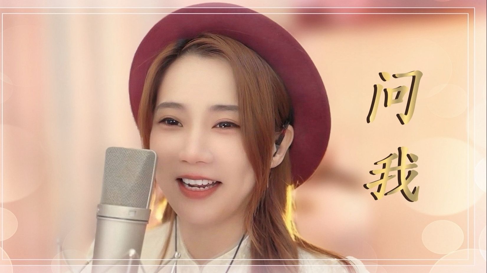 粤剧《问路》亮声OPEN授权系列