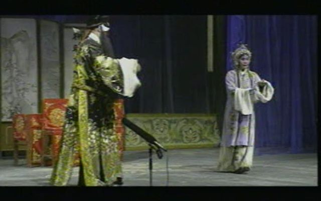 曲剧铡赵王 马遂合主演