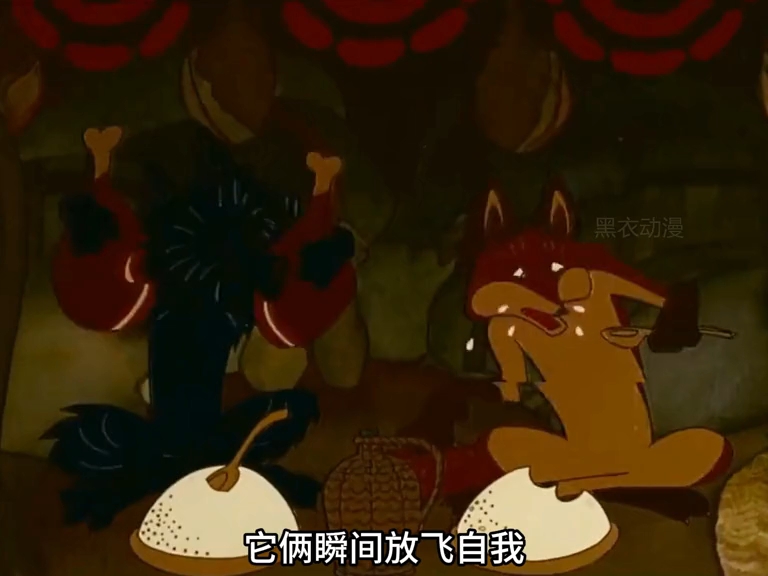 民间故事《茶馆故事》：狐狸与老狼