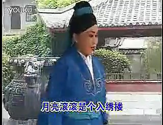 京剧《五雷报》琴书选段
