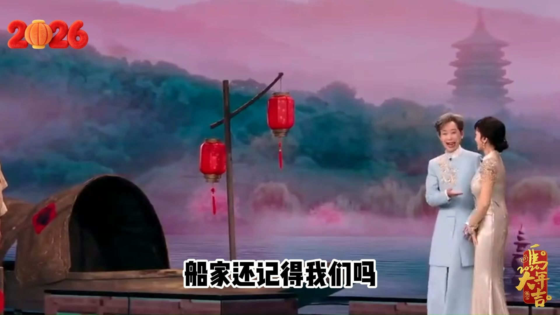 相声阎鹤祥春晚封神时刻