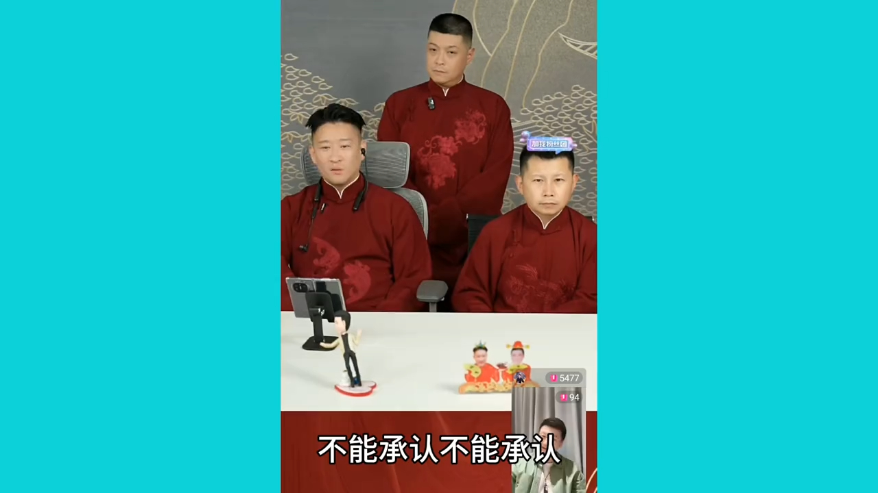 相声《学小曲》曹云金正面回应