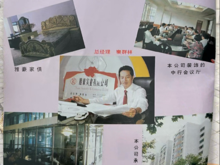 川剧《打灶王》人物故事与南充艺术家秦群林