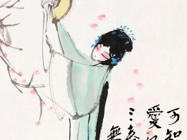 民间故事《牡丹亭还魂》一剪梅
