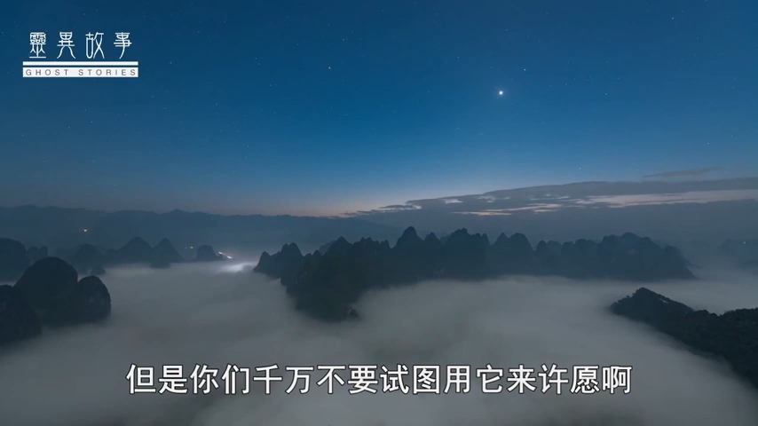 民间故事《戒指诅咒》被诅咒的戒指