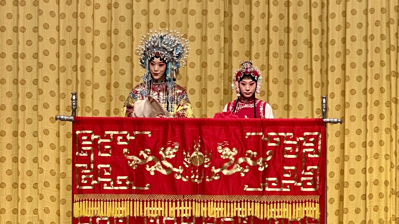京剧《彩楼配》李慧国家大剧院演出