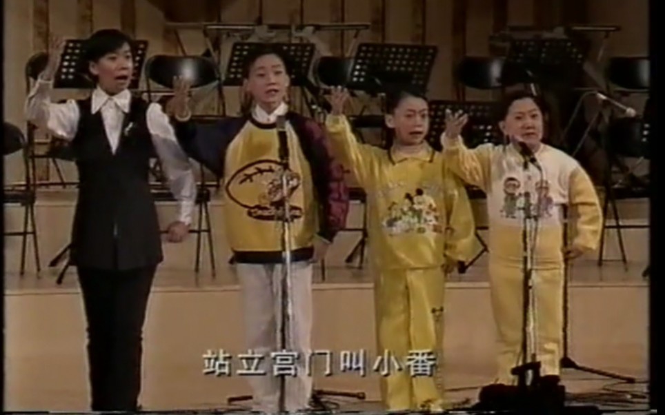 川剧《战马超》经典选段