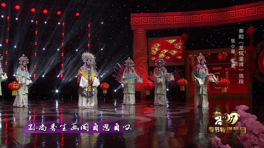 京剧《闹淮安》2019大戏台春节特别节目
