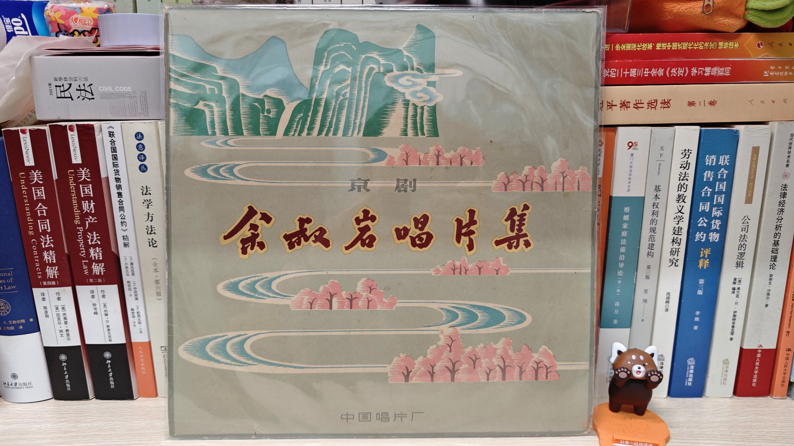 京剧《捉放曹·宿店》余叔岩二黄慢板唱段