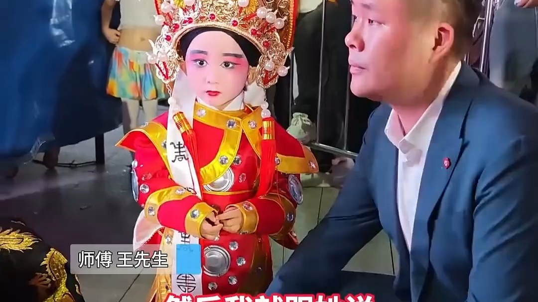 豫剧卖母小徒弟边喝奶边等待上场