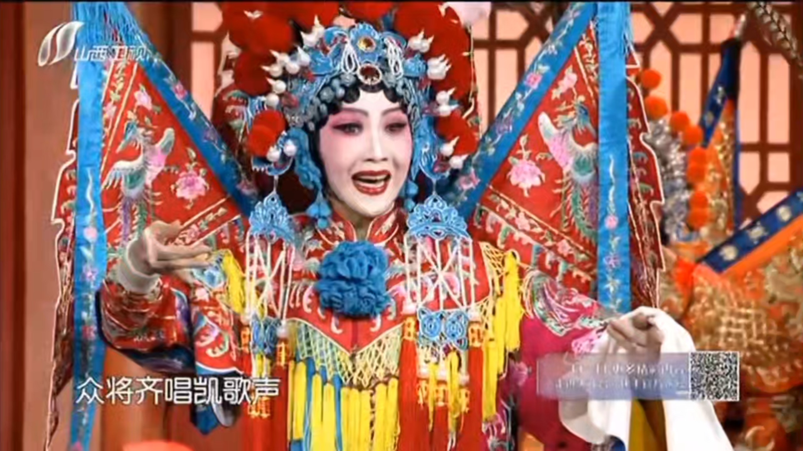 晋剧《三击掌》栗桂莲精彩唱段