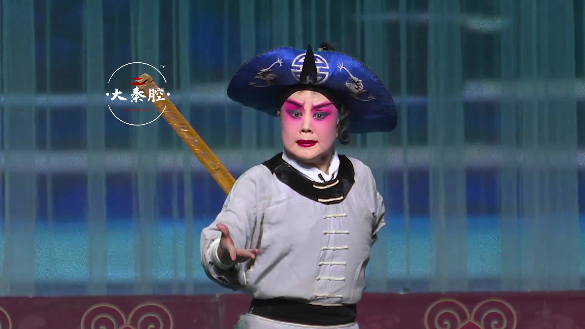 秦腔《秦香莲后传》第一场牛爱琴主演