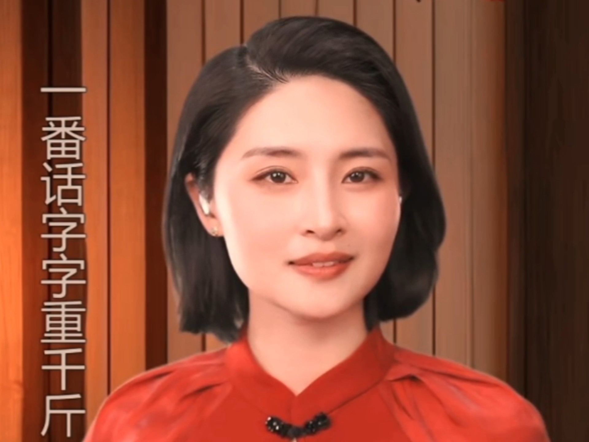 录屏分享，王燕直播演唱现代京剧《红色娘子军》选段“永葆这战斗青春”