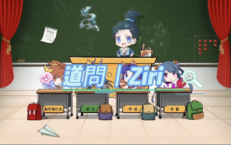 民间故事《洞天福地》教学实录