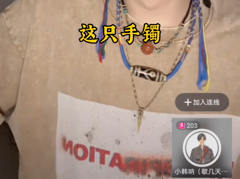 京剧《宋家姐妹》迟派念白赏析