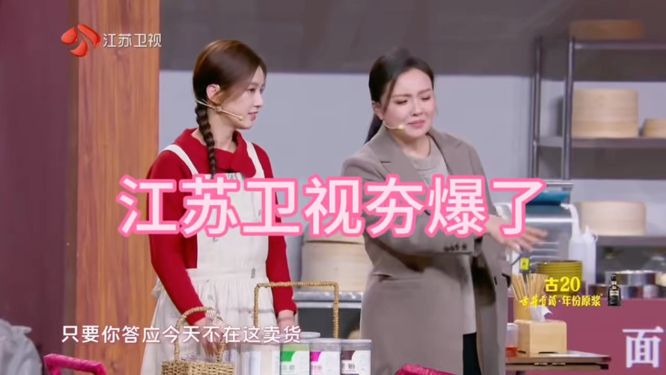 相声《我要开店》讽刺官场乱象
