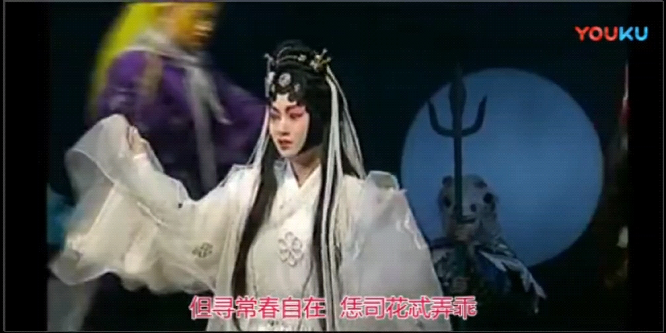 昆曲《卖花》经典唱段欣赏