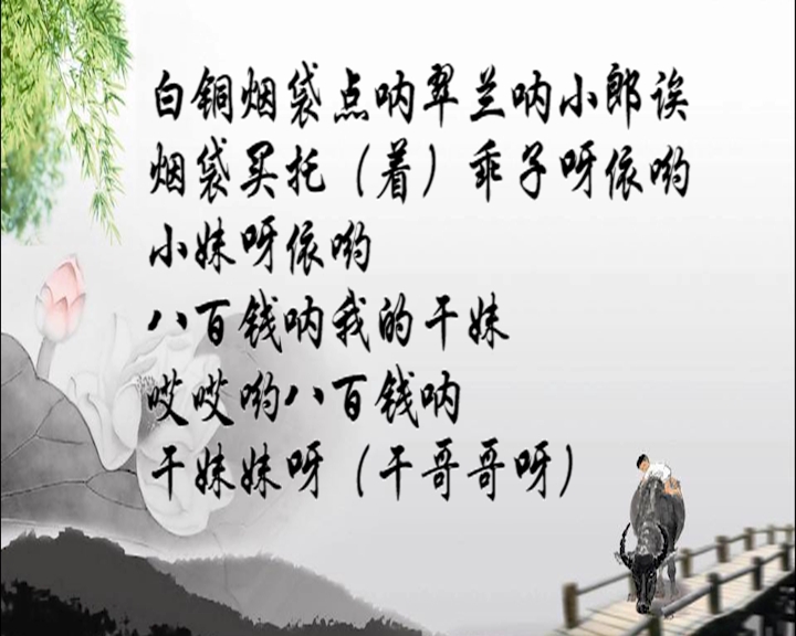 黄梅戏龙腔《补背褡》经典唱段