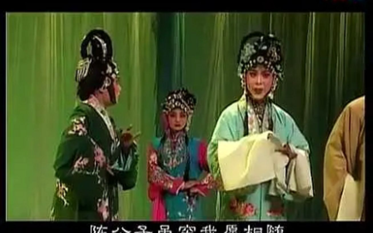 晋剧《问路》舞台版由张芙蓉等主演