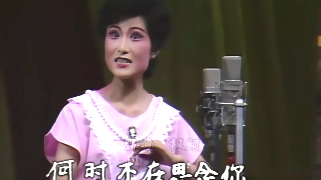 越剧《皇帝与村姑》选段 俞建华