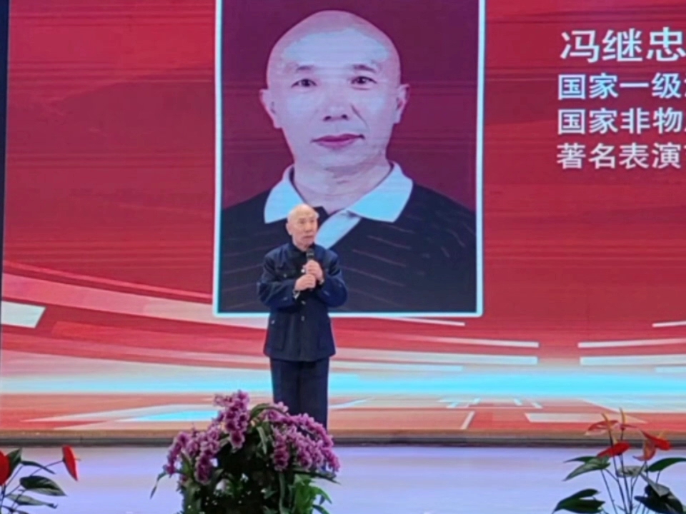 晋剧《清官传》冯继忠清唱片段