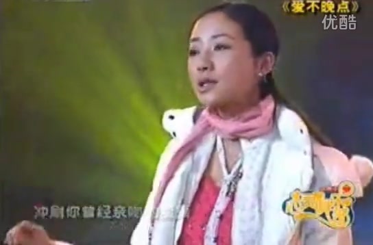 2005年小品《爱不晚点》经典片段