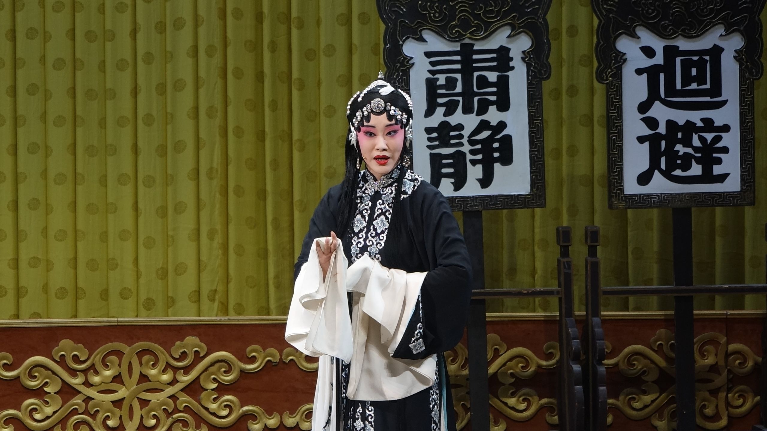 评剧《秦香莲》白派新秀陈思宇“见皇姑”片段