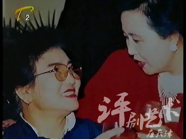 评剧《奇案录》赵如意谈拜师赵丽蓉