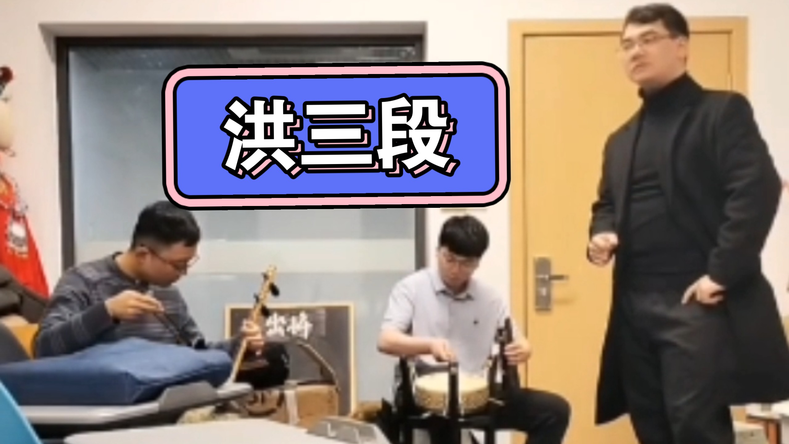 京剧洪羊洞经典唱段