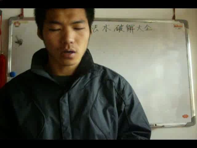 民间故事《法术》高俊波讲解