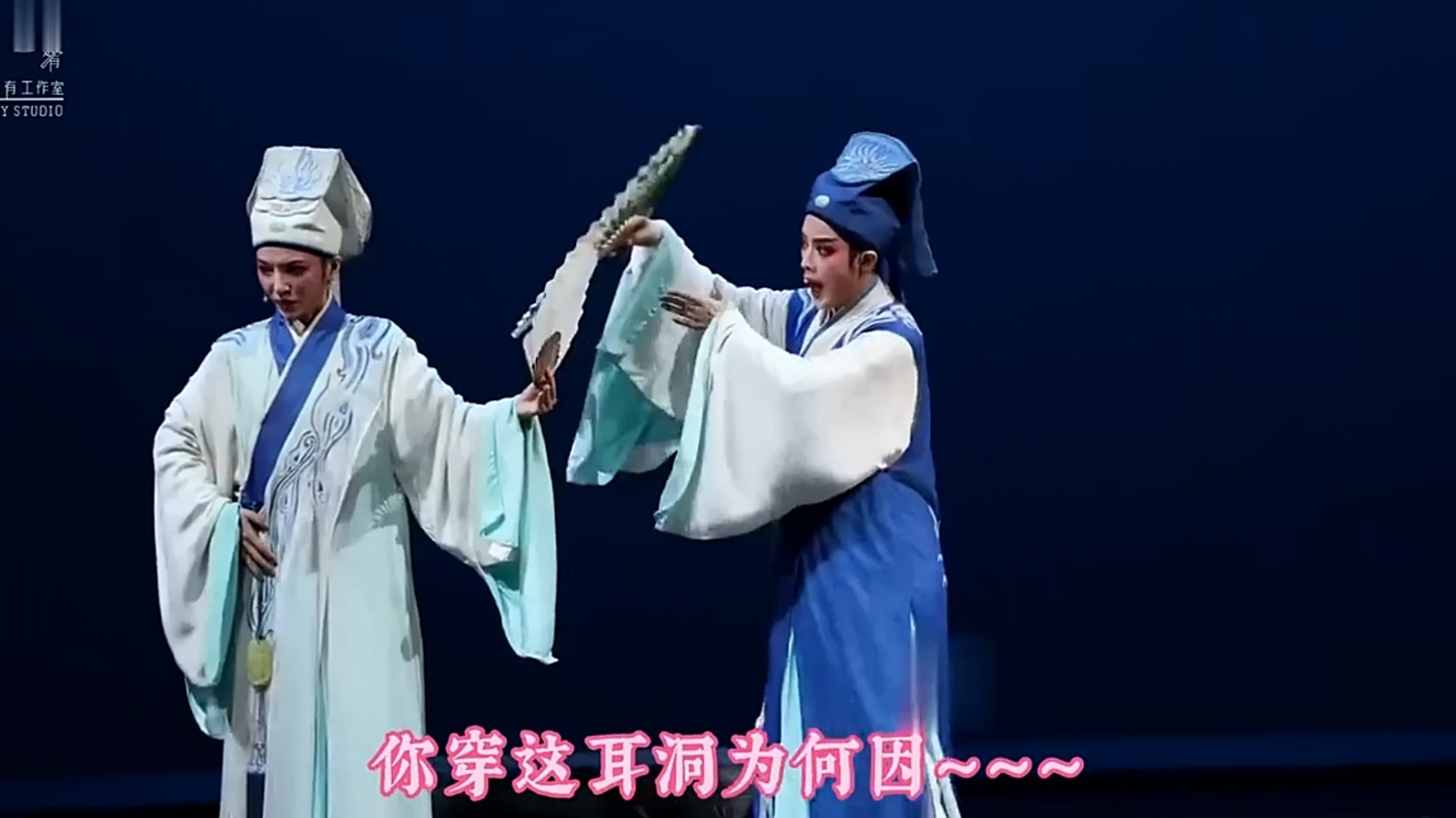 越剧《梁山伯与祝英台》陈丽君李云霄