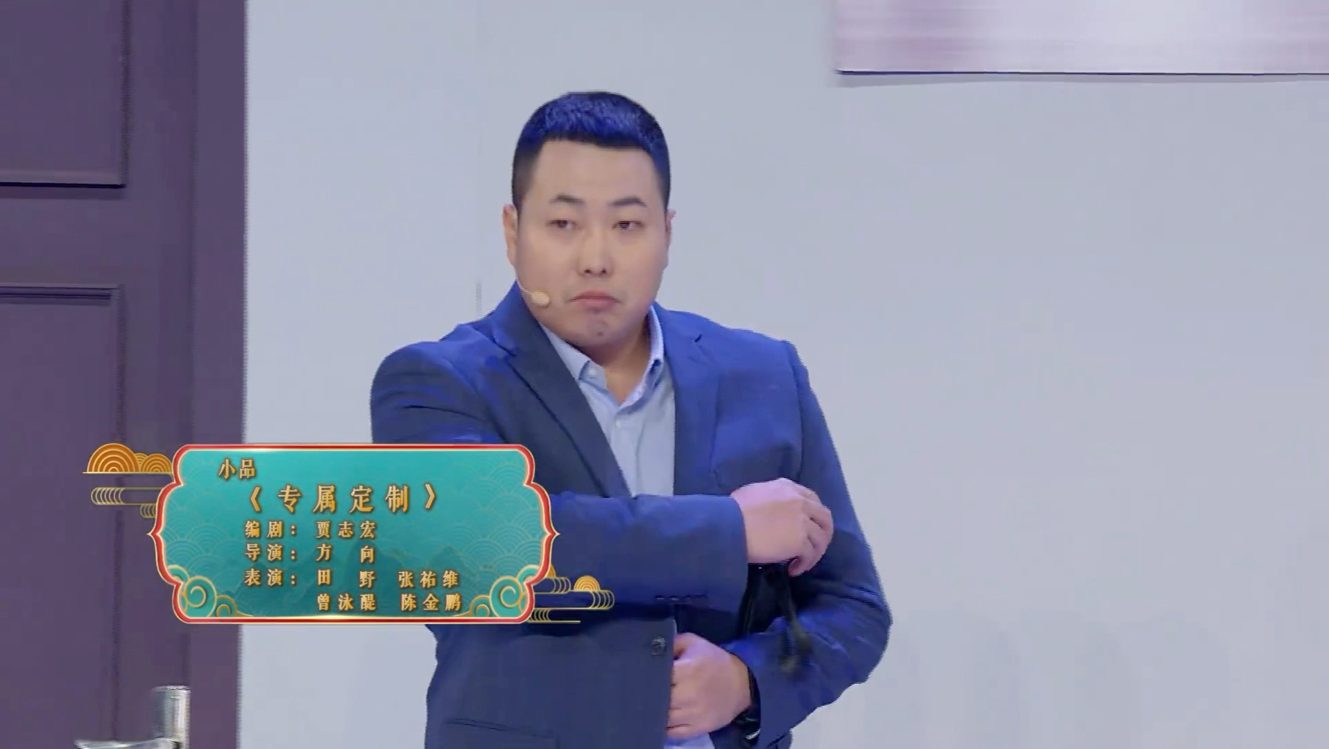 小品《骗子来了》2023小品相声大会