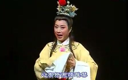 郑国凤京剧《借茶活捉》经典唱段
