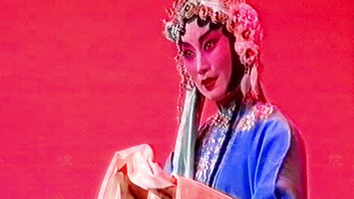 京剧《战春秋》选段 张萍演唱