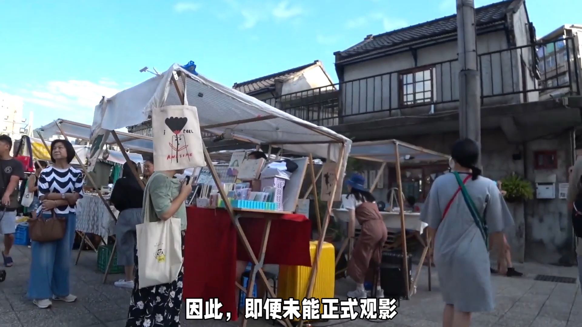 民间故事《逆天改命者》