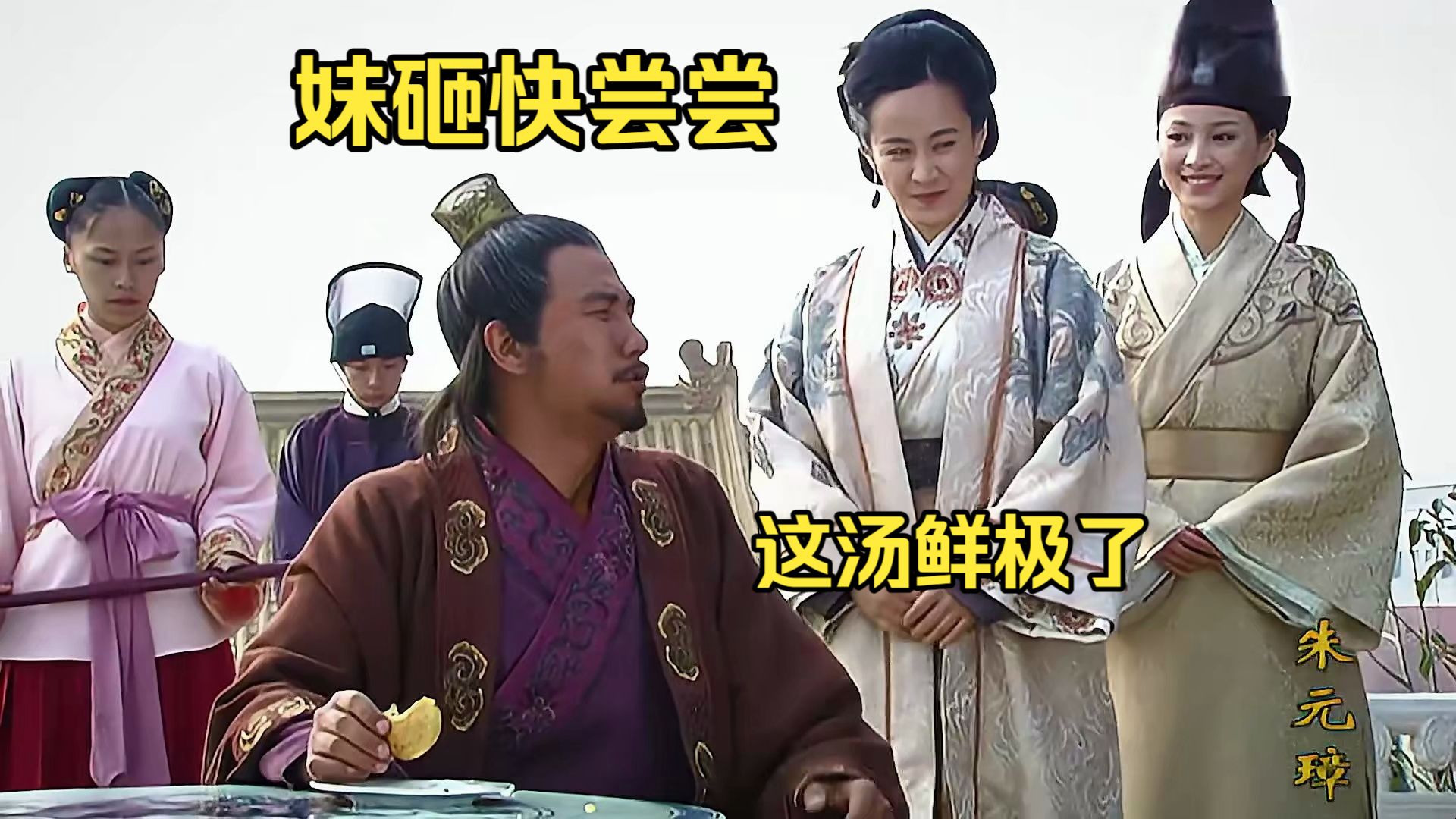 京剧《乾隆下江南》古装戏名场面