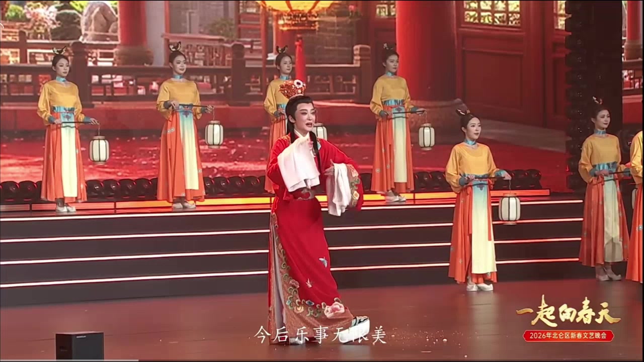 越剧《金玉良缘》王婉娜演唱