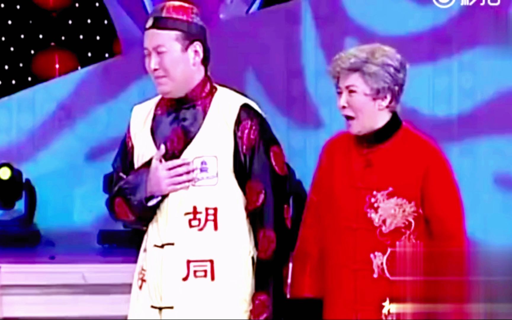 小品《社牛》郭达牛群蔡明爆笑演绎