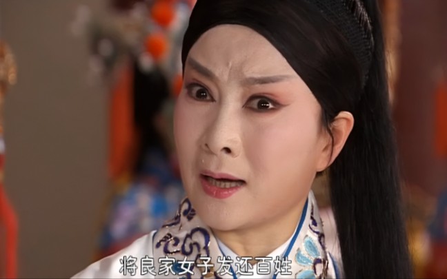 京剧电影《谢瑶环》陈淑芳、宋小川、马小曼等主演全剧 2012年上映