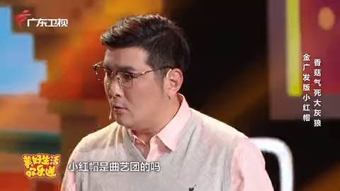 相声《揭瓦》金岩 徐强 小红帽