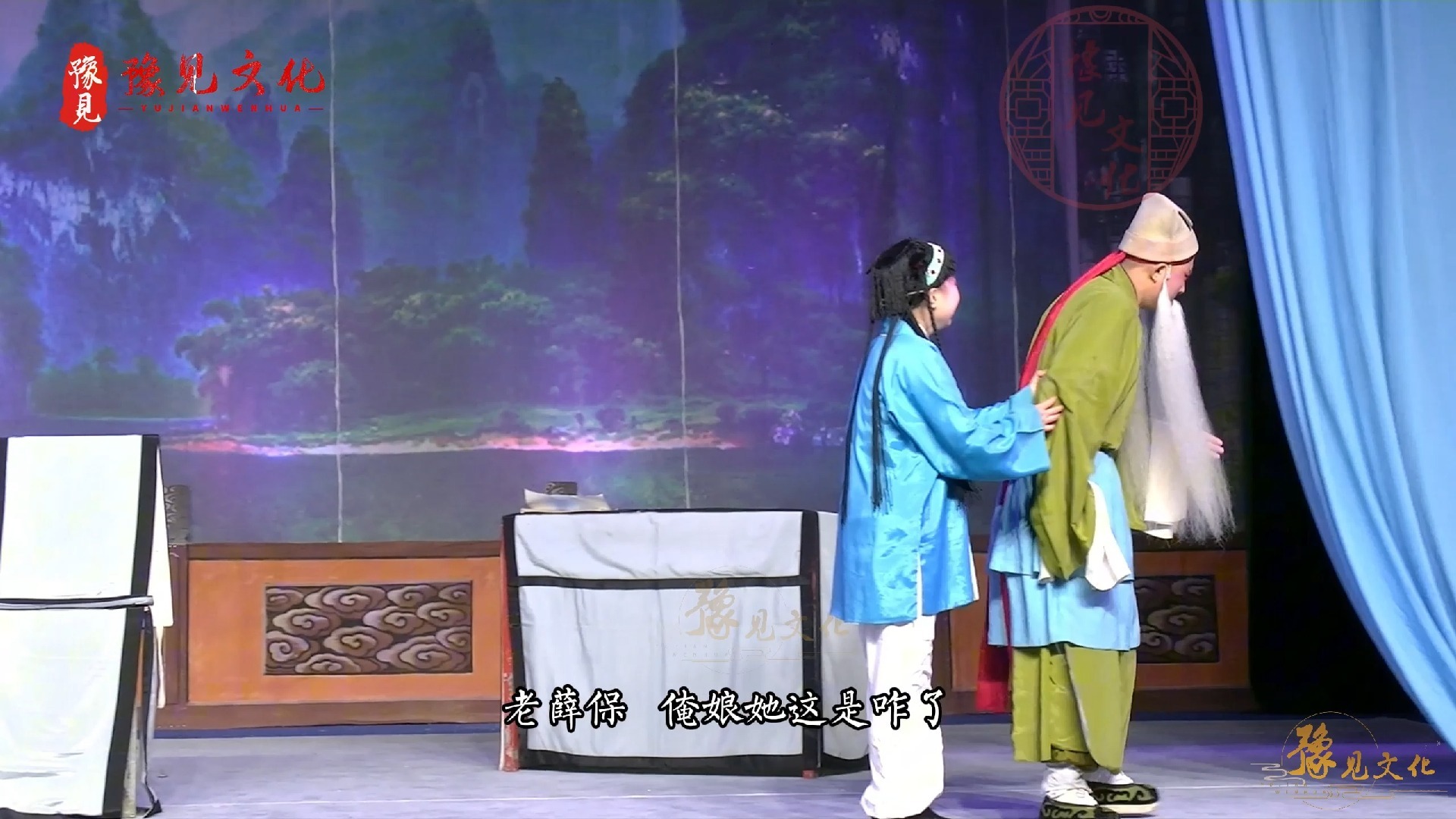 豫剧《三娘教子》我只说儿读书孜孜不倦一折 张盼盼饰王春娥