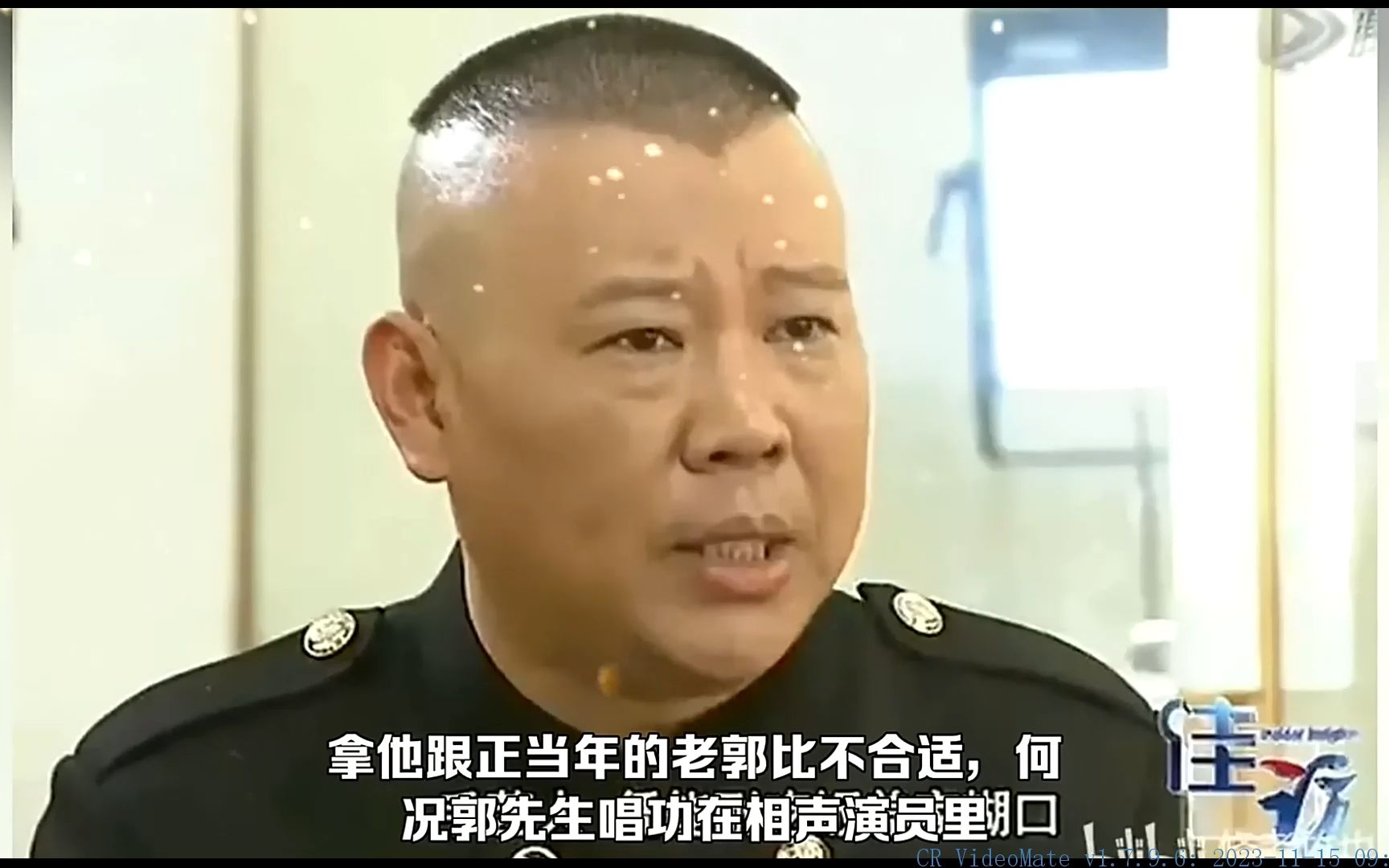 相声《歪唱太平歌词》郭德纲对比李金斗唱法