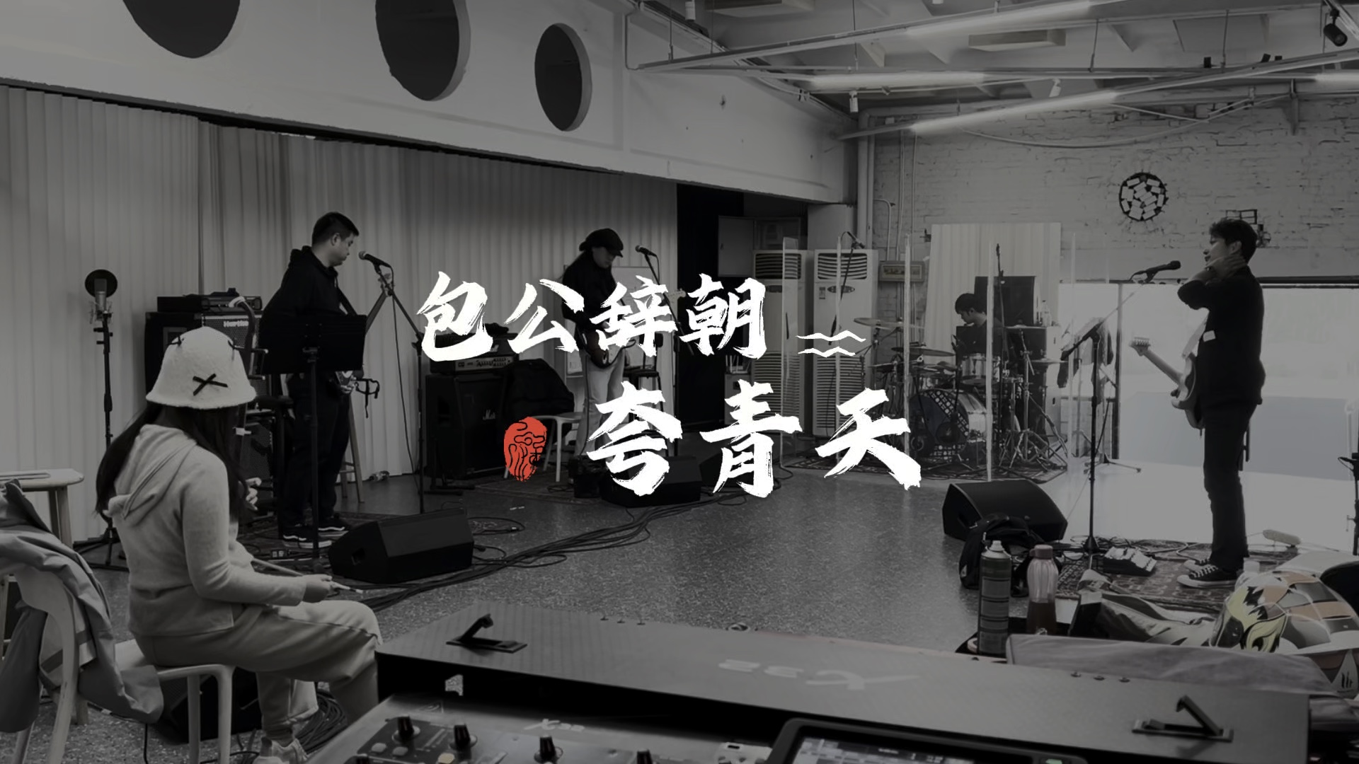 豫剧《包公辞朝》选段改编，张晓英李根旺等献唱