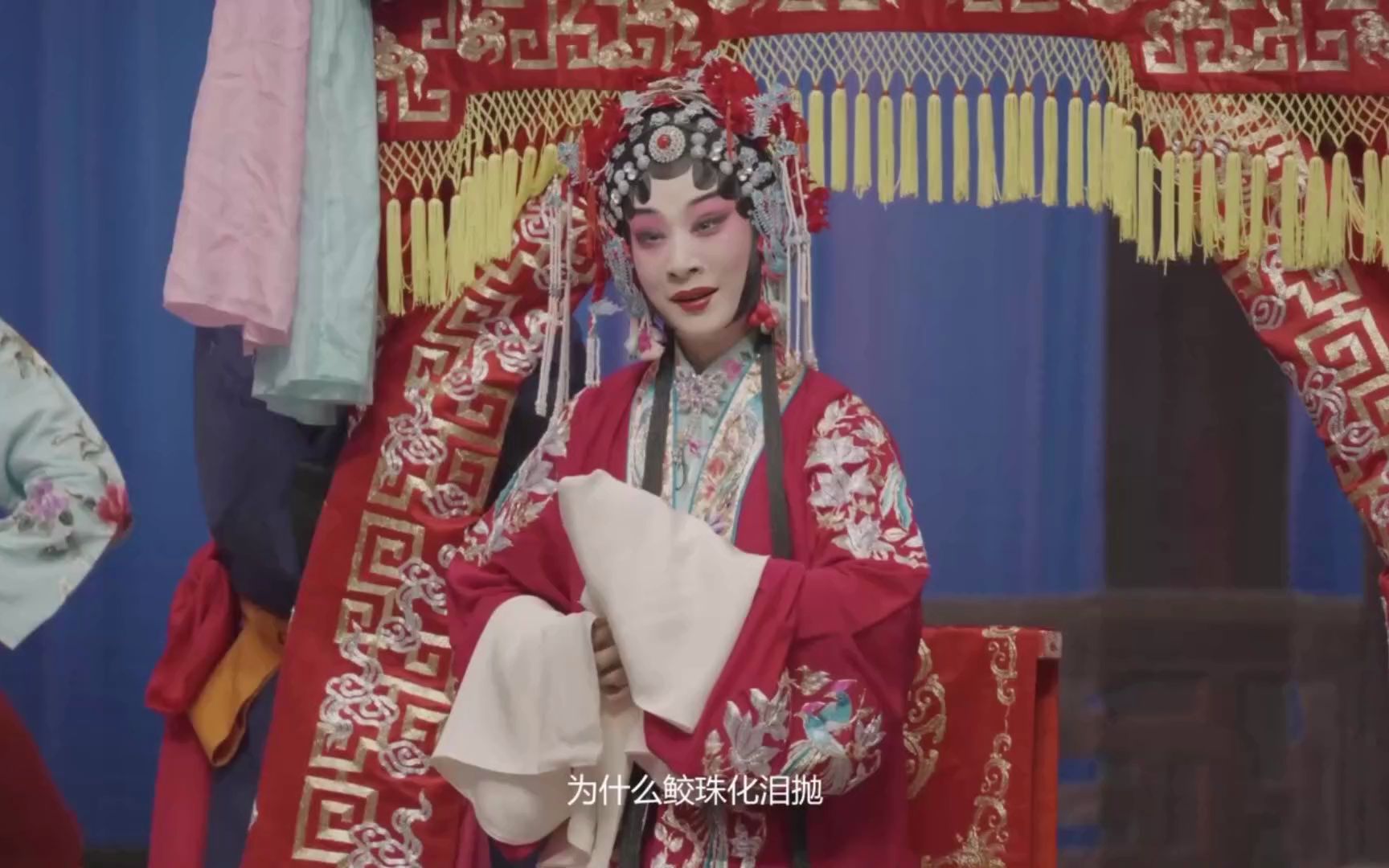 京剧《锁麟囊》李海燕主演经典唱段