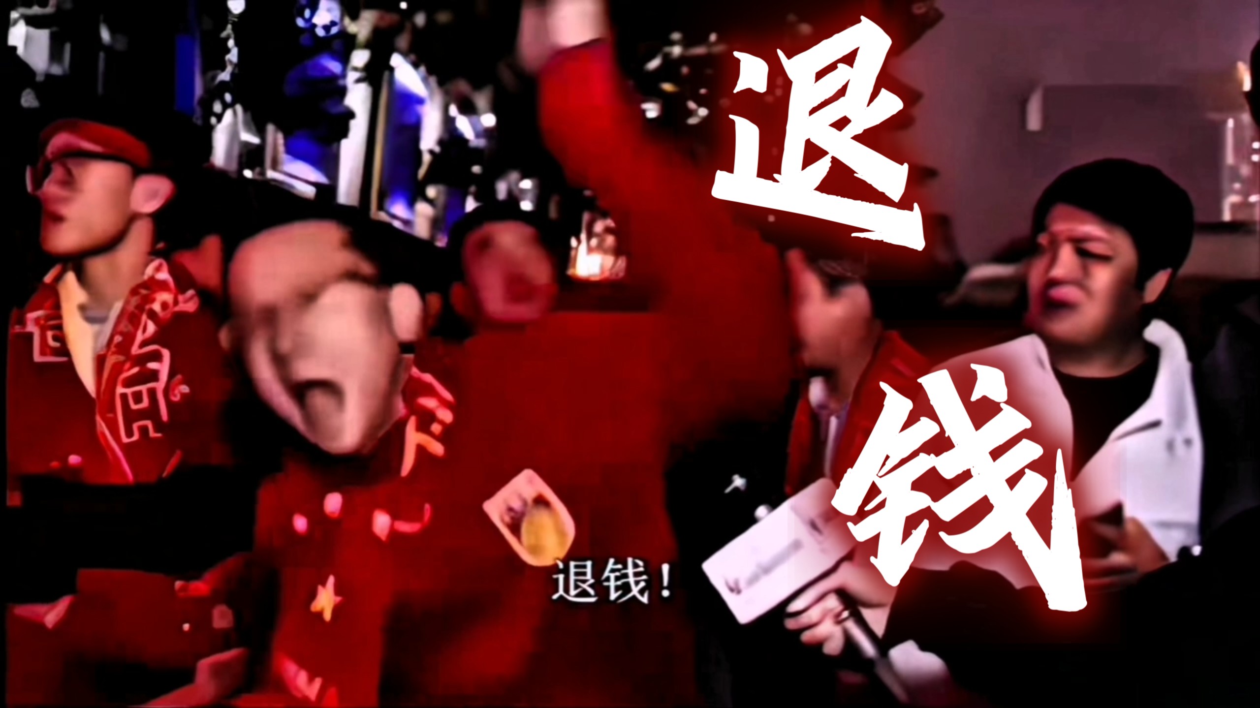 民间故事《朱雀护南》退钱哥经典片段