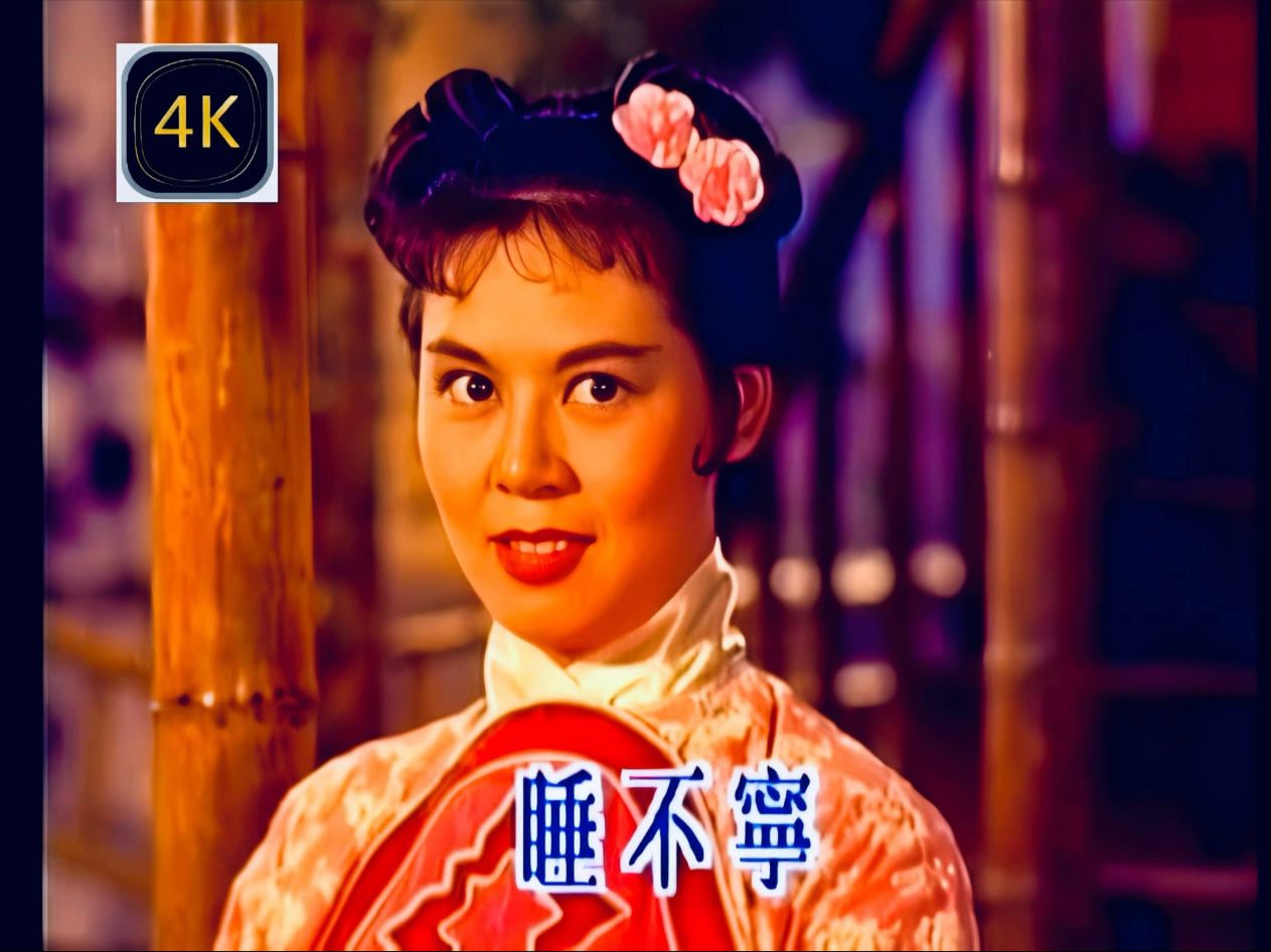 黄梅戏《思夫》经典唱段