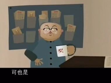 相声《猜字谜》姜昆经典作品
